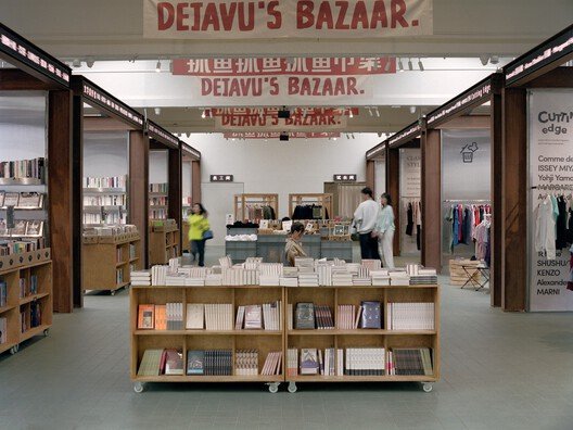 
        Deja Vu Recycled Store / Offhand Practice
      