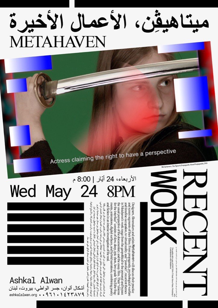 MTHVN in Beirut