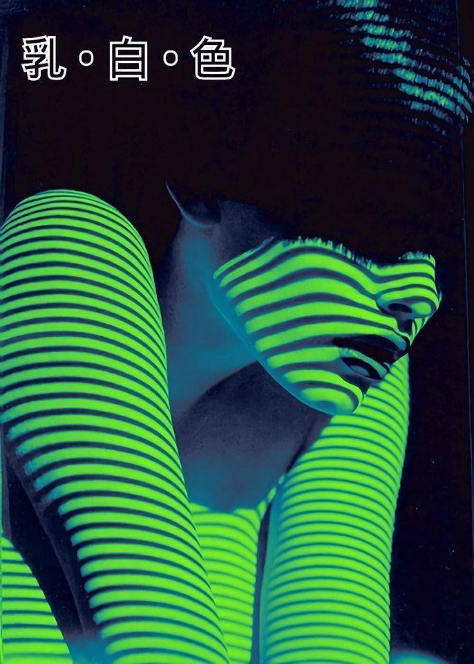 tumblr_oi5bq6niHC1qkbpm3o1_1280.jpg