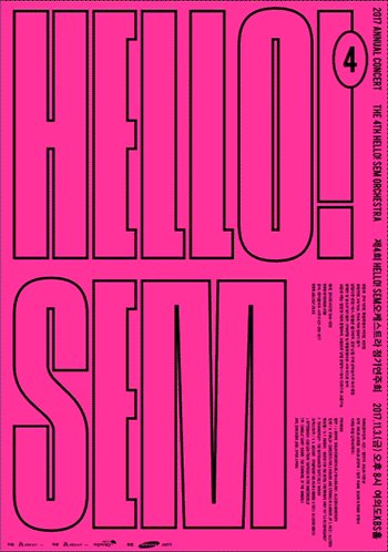 hellosem_poster_web_thumb.gif