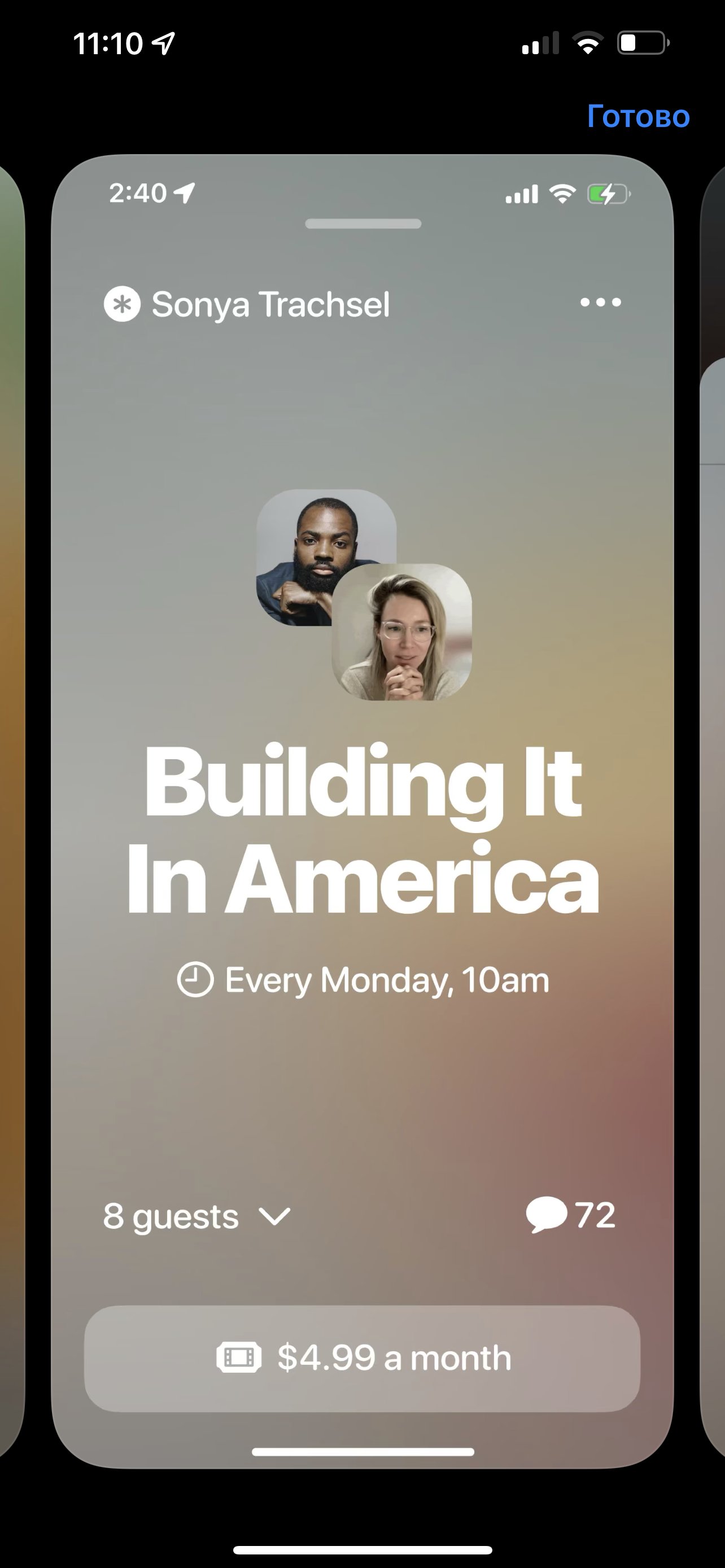 Voices app