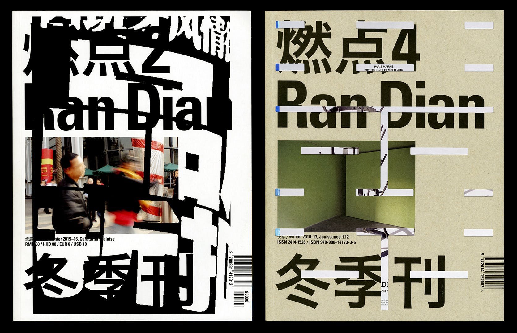 Physical Labor: An Interview with Designer Geoff Han