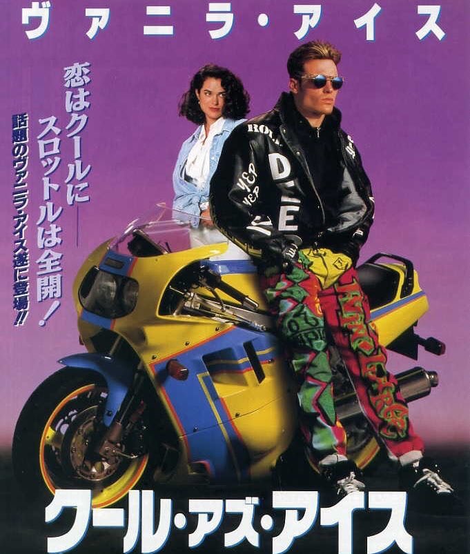 japanese classic