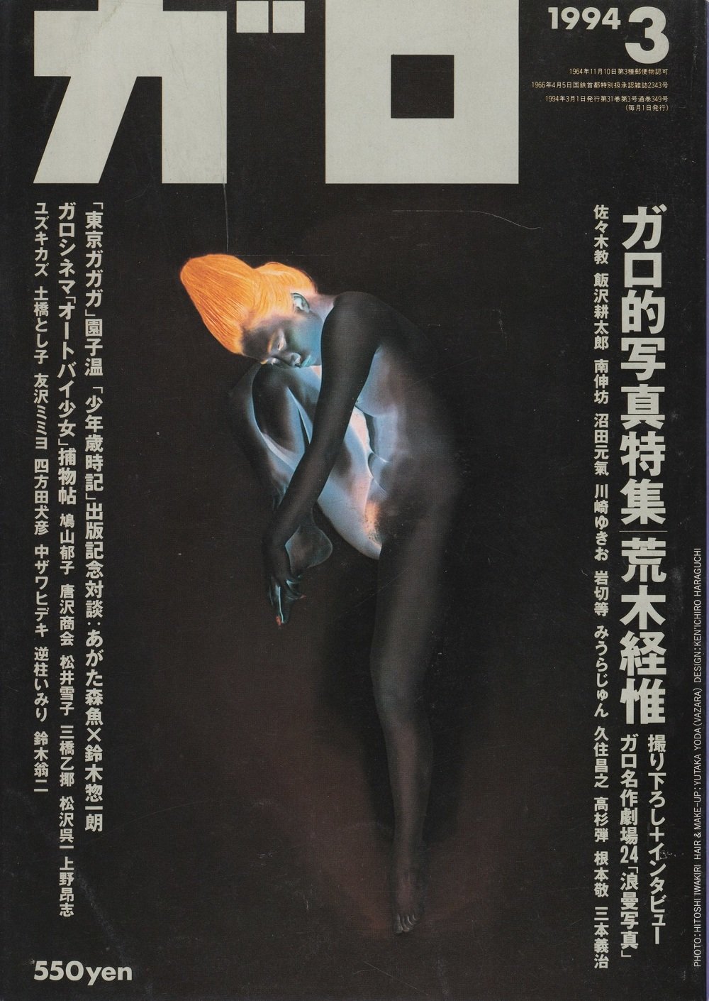 tumblr_n3ofik3tXV1rknqk3o1_1280_1000.jpg