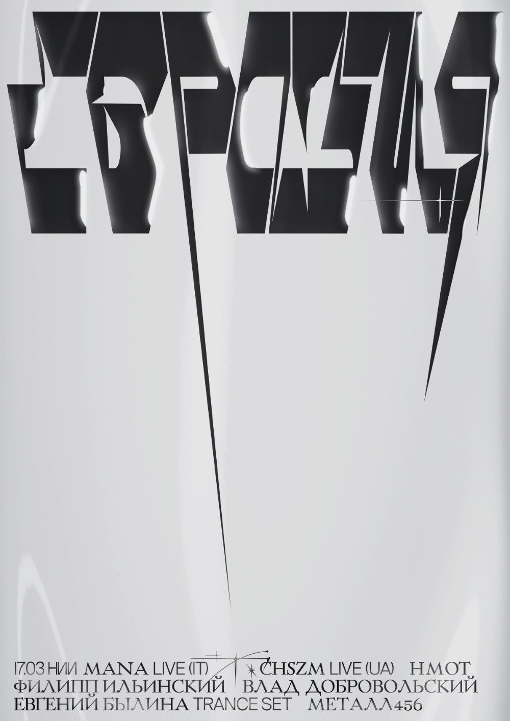 tumblr_p58be4vmwf1whcjuzo1_1280.jpg