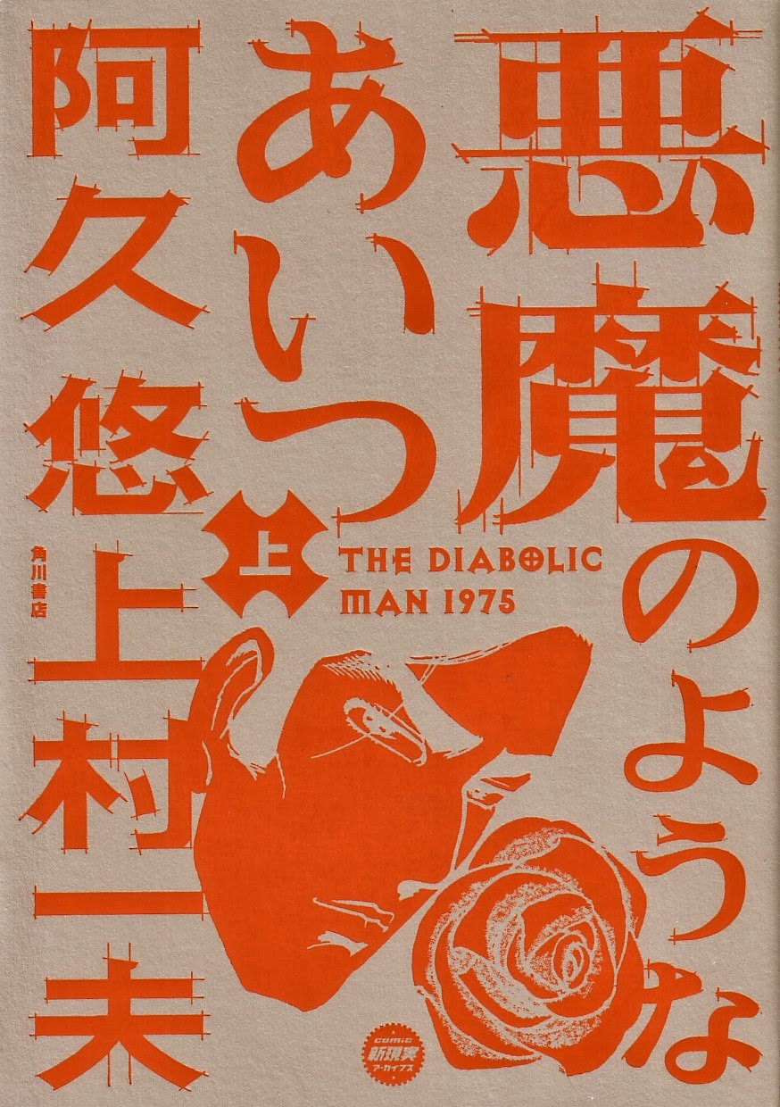 tumblr_mvh9dxb0KX1rehjdho1_1280.jpg