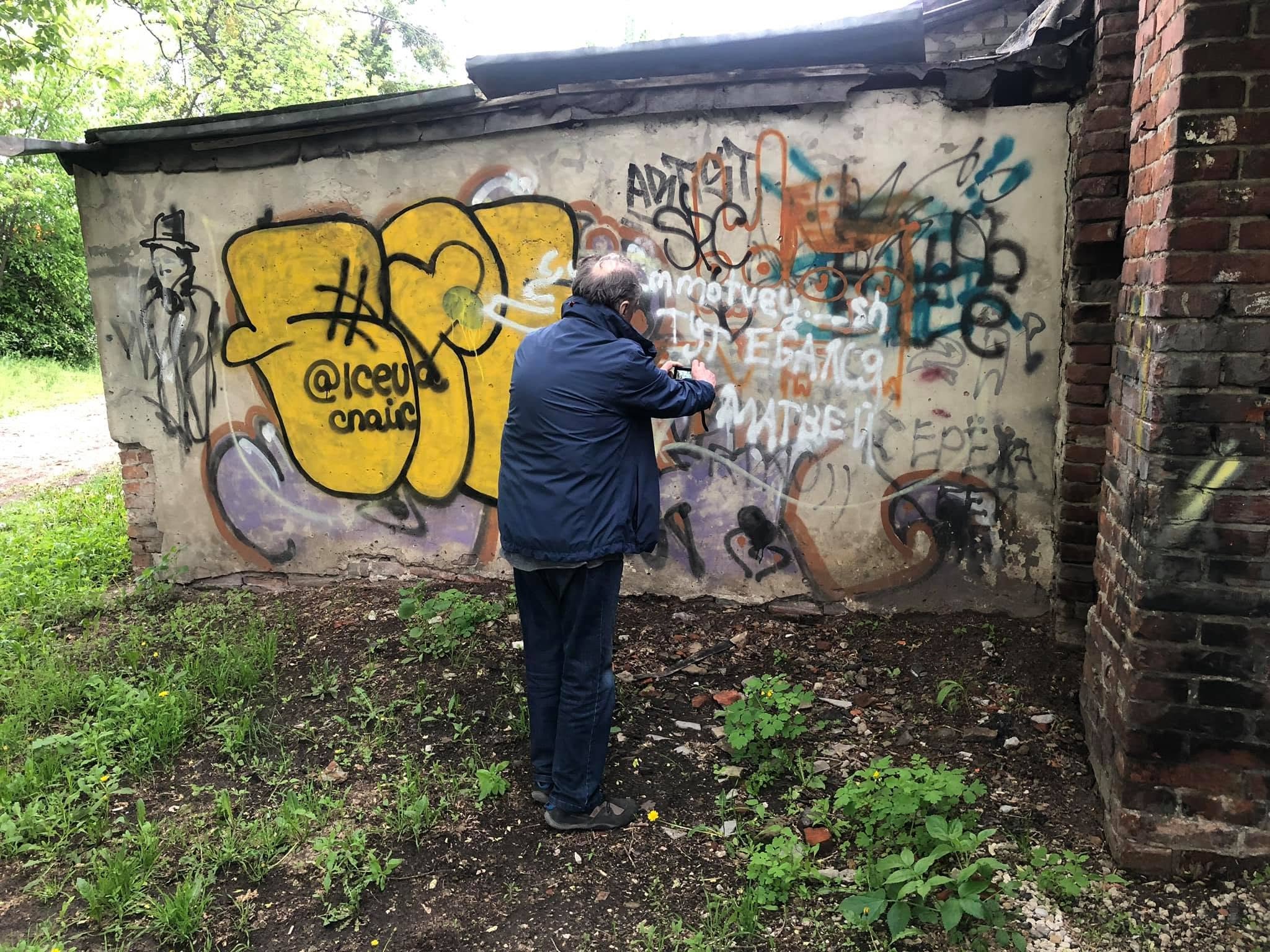 mikhailov - Graffiti