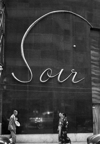 Typography-Oh-Joy-Studio-Inspiration-signage.-2014-05-10-01-07-56-2014-05-10-01-07-59.jpg
