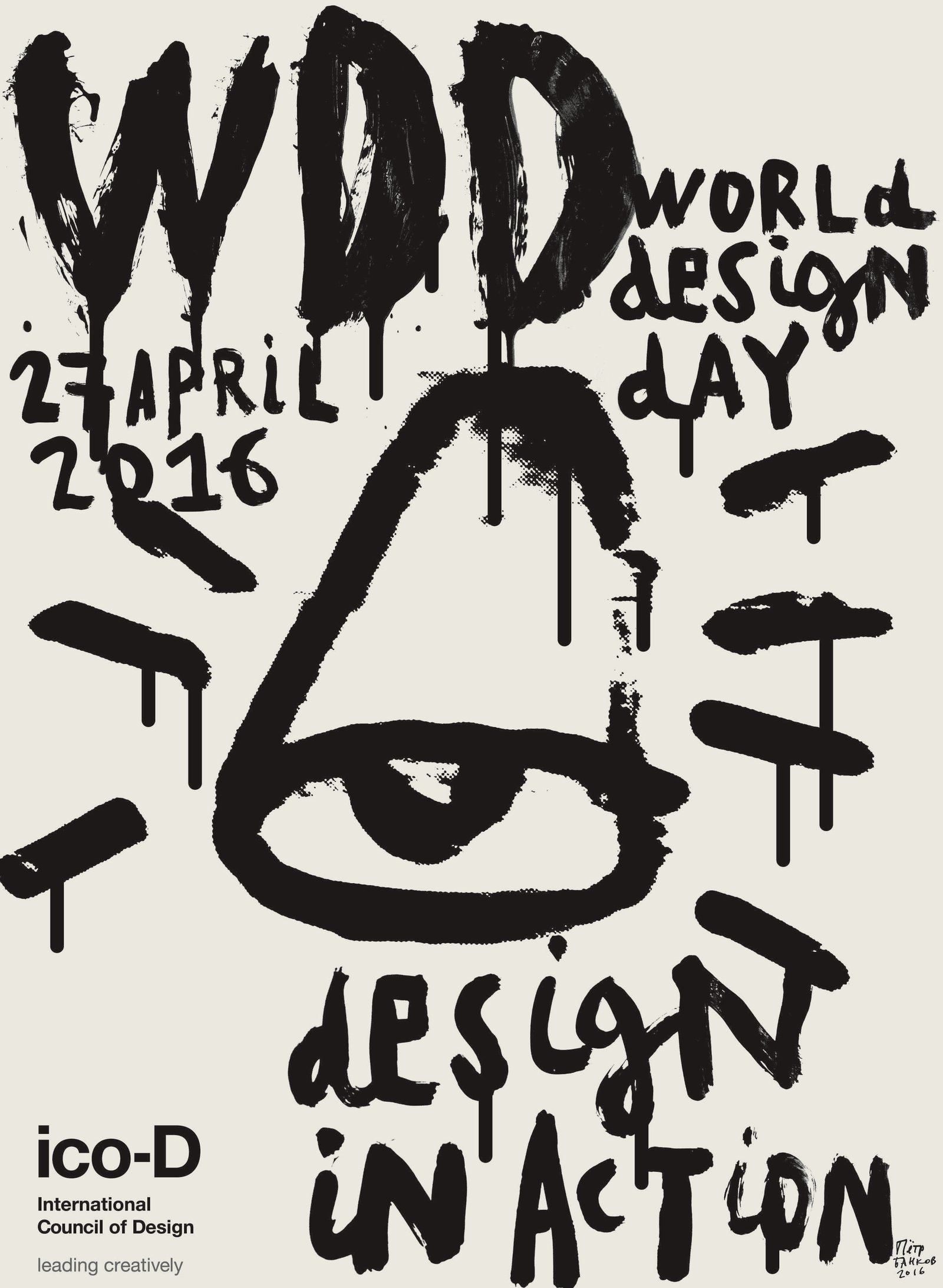 bankov-main-posters-WDD-8-1.jpg