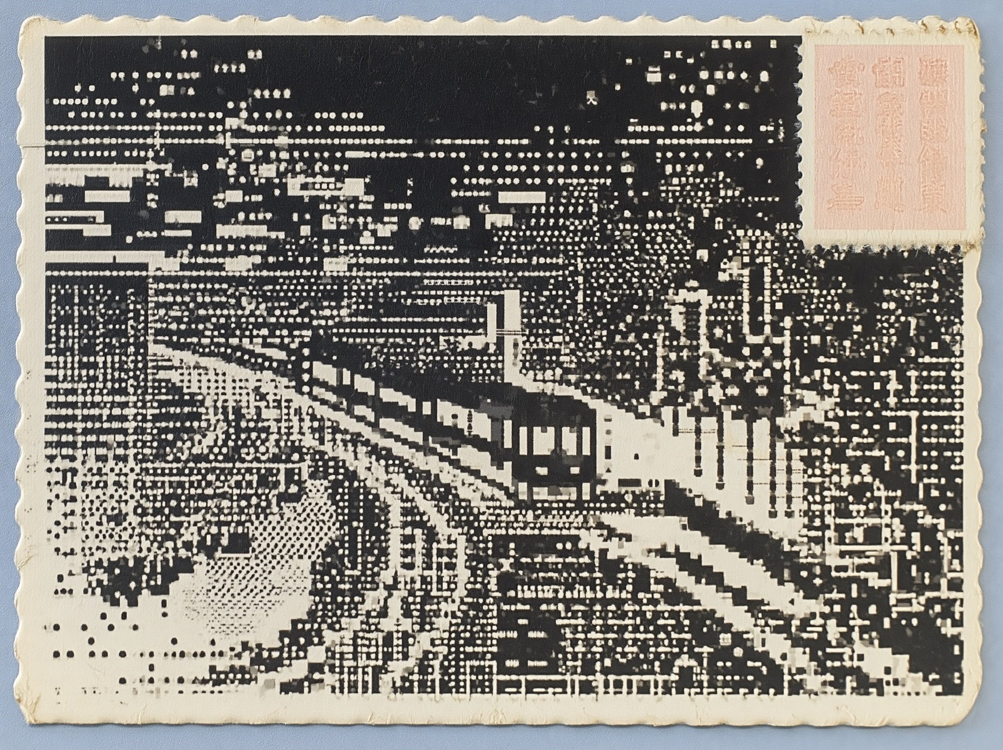 central dogma specialist on X: "someone called Zizako Mindo inked over blank postcards https://t.co/2Q0YyoGz04" / X