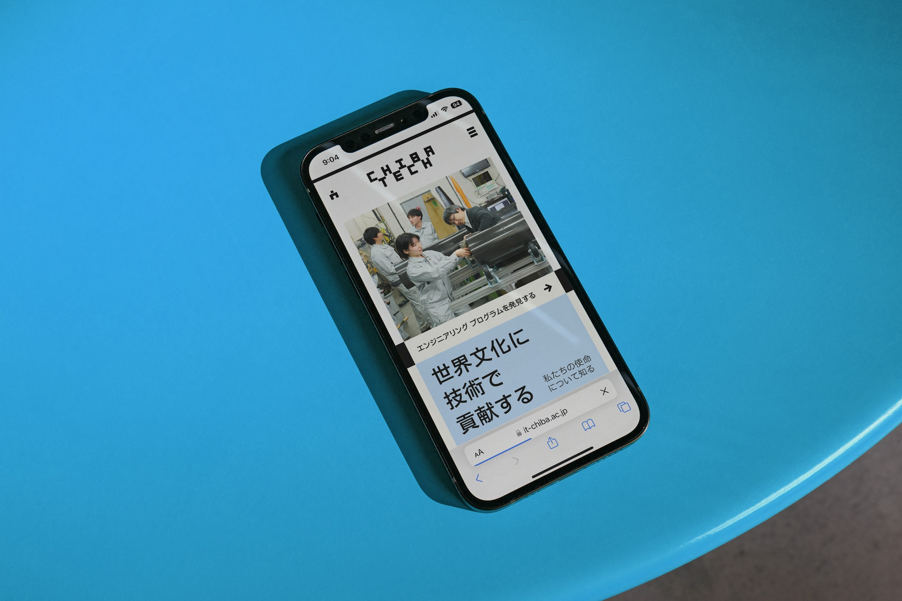 Chiba Tech