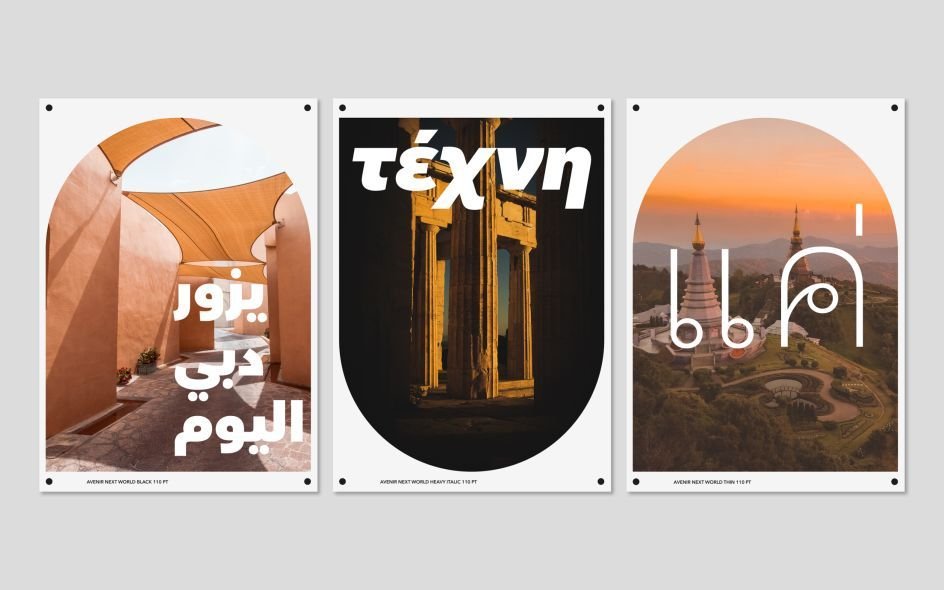 Creative Boom on X: "15 typefaces designers love to use in 2026 👀 https://t.co/Ey8Ir0mGMF https://t.co/eFTbfLpFFY" / X