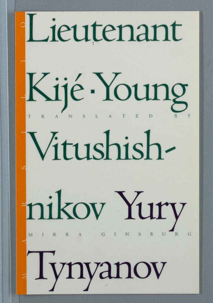 Book Cover: Lieutenant Ki (ca. 1992)