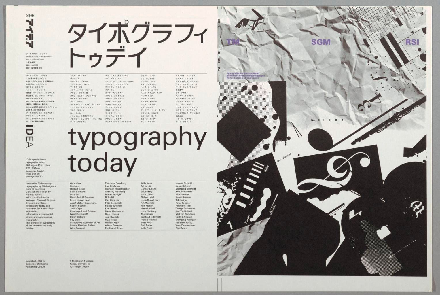 Advertisement, typography today (1980)