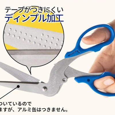 An Innovative Design for Multifunctional Scissors 