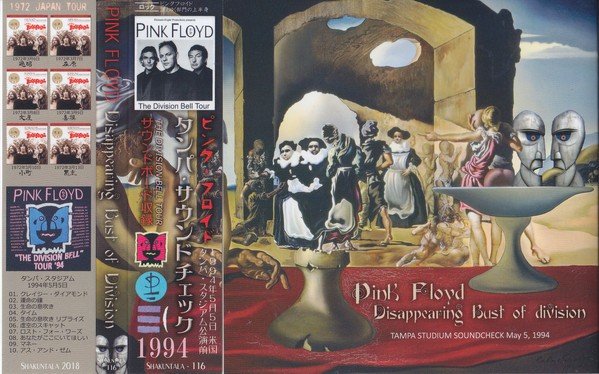 Just Warmin’ Up: The Rehearsals in Tampa (1997) — Pink Floyd