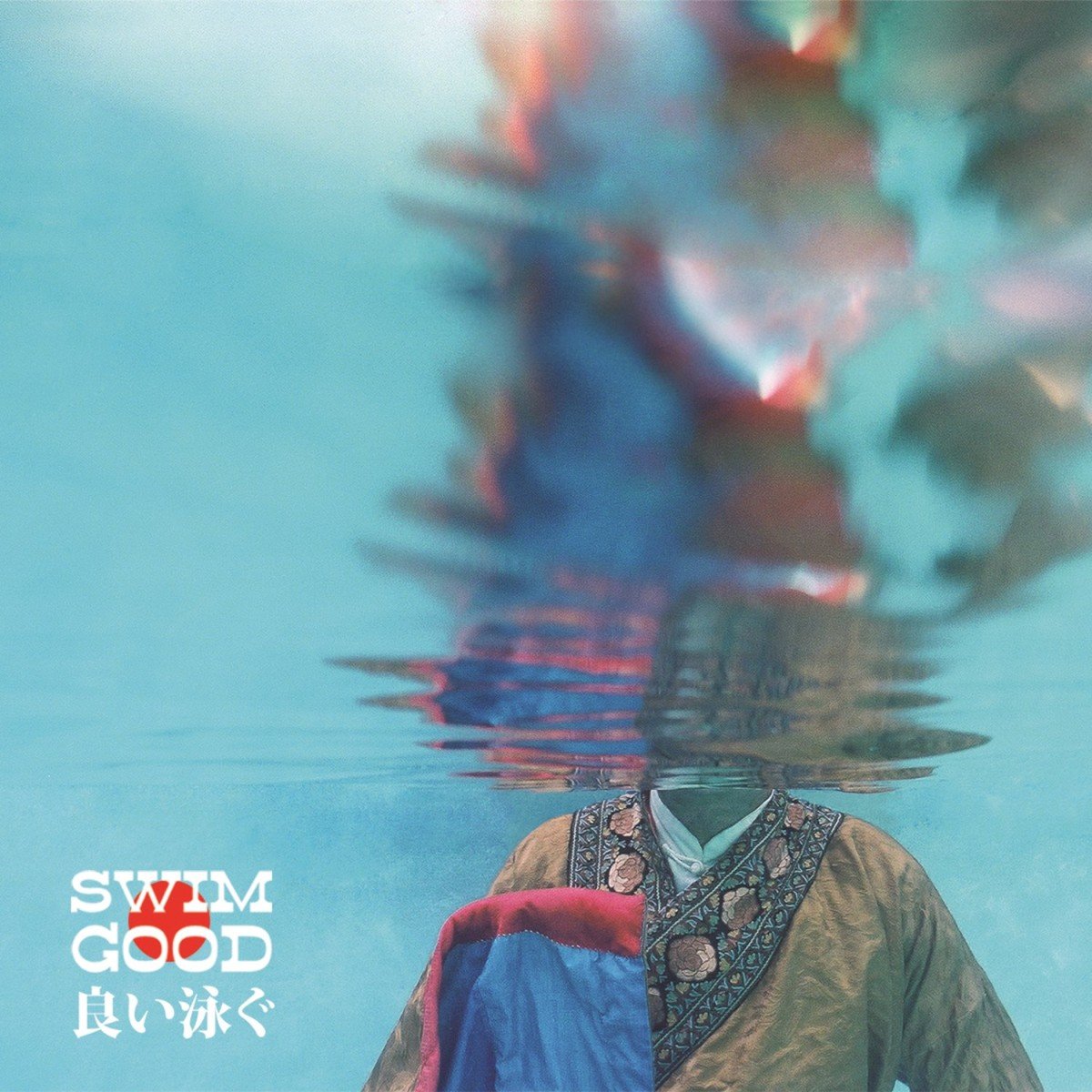 Swim Good (2011) — Frank Ocean