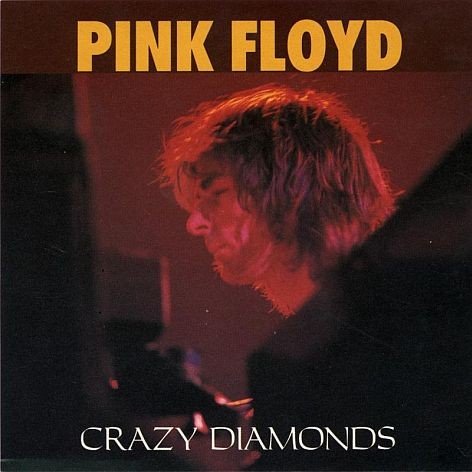 1975-06-18: Echoes in the Gardens: The Garden, Boston, MA, USA (1990) — Pink Floyd