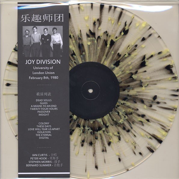 Live at University of London Union, Feb. 8, 1980 (2014) — Joy Division