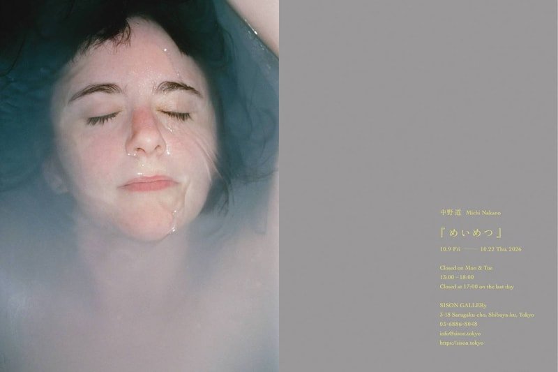 Photographer Michi Nakano Unveils “Meimetsu,” A Solo Exhibition Celebrating a Decade of Work