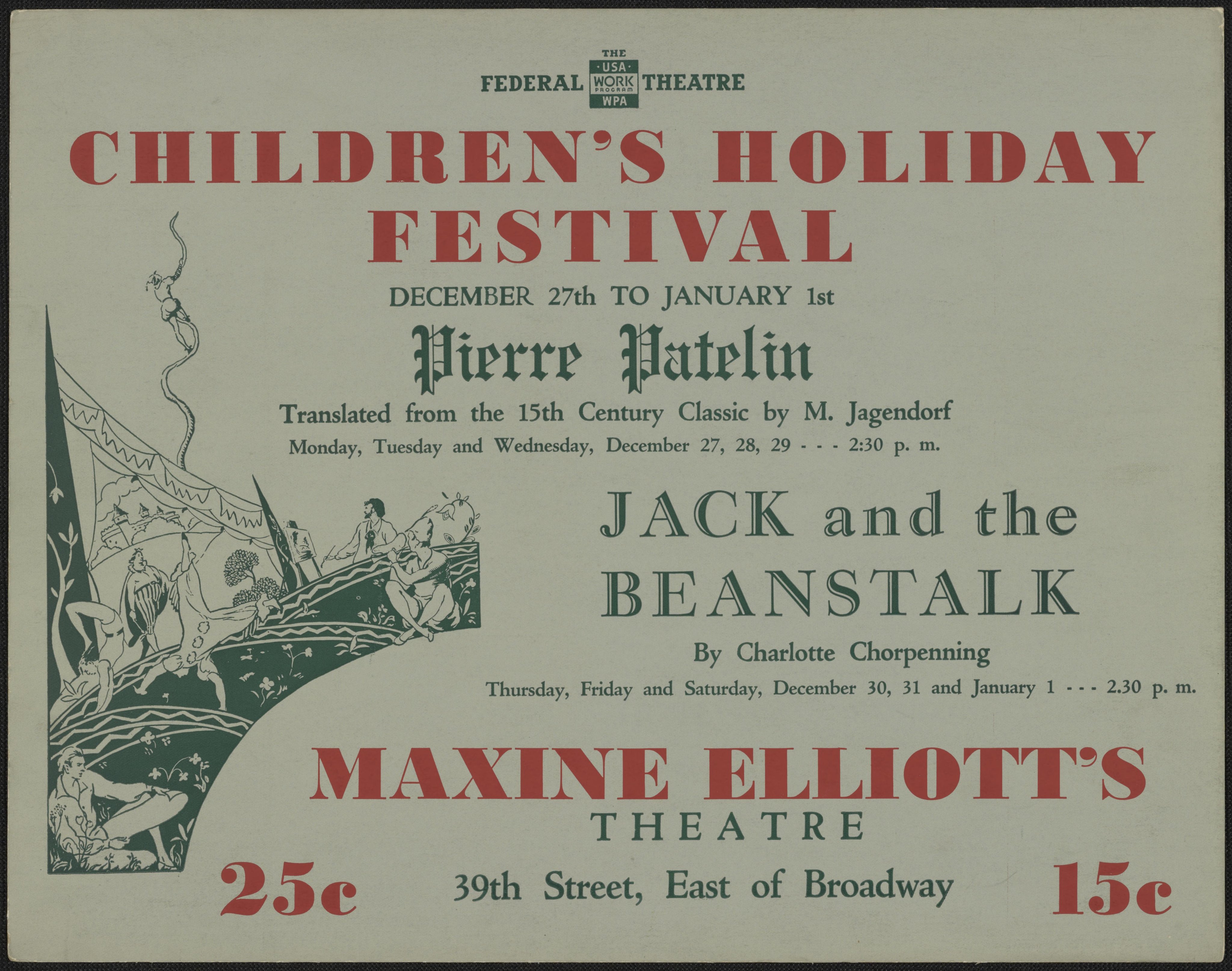 Children's Holiday Festival (1934)