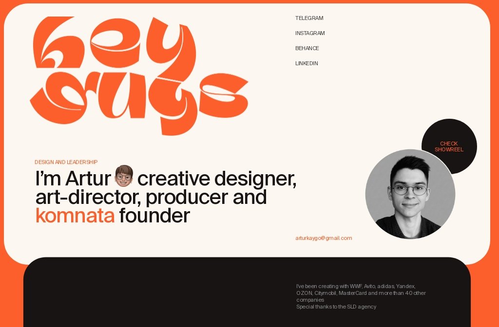 Artur Kaygorodtsev | Readymag