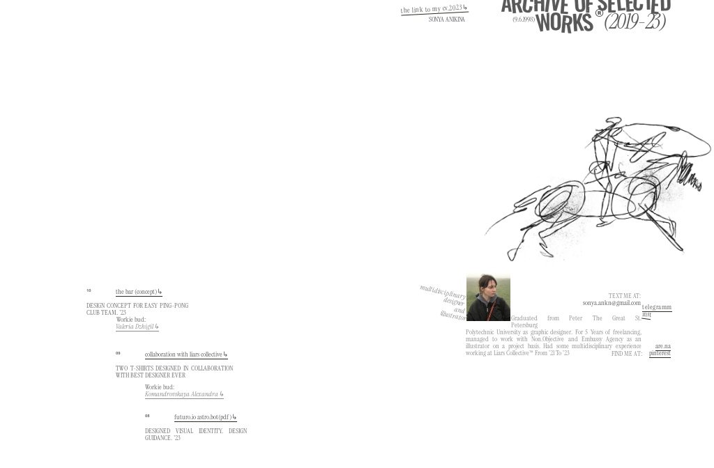 archive'23