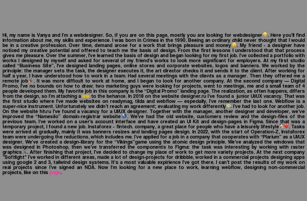 My web-page