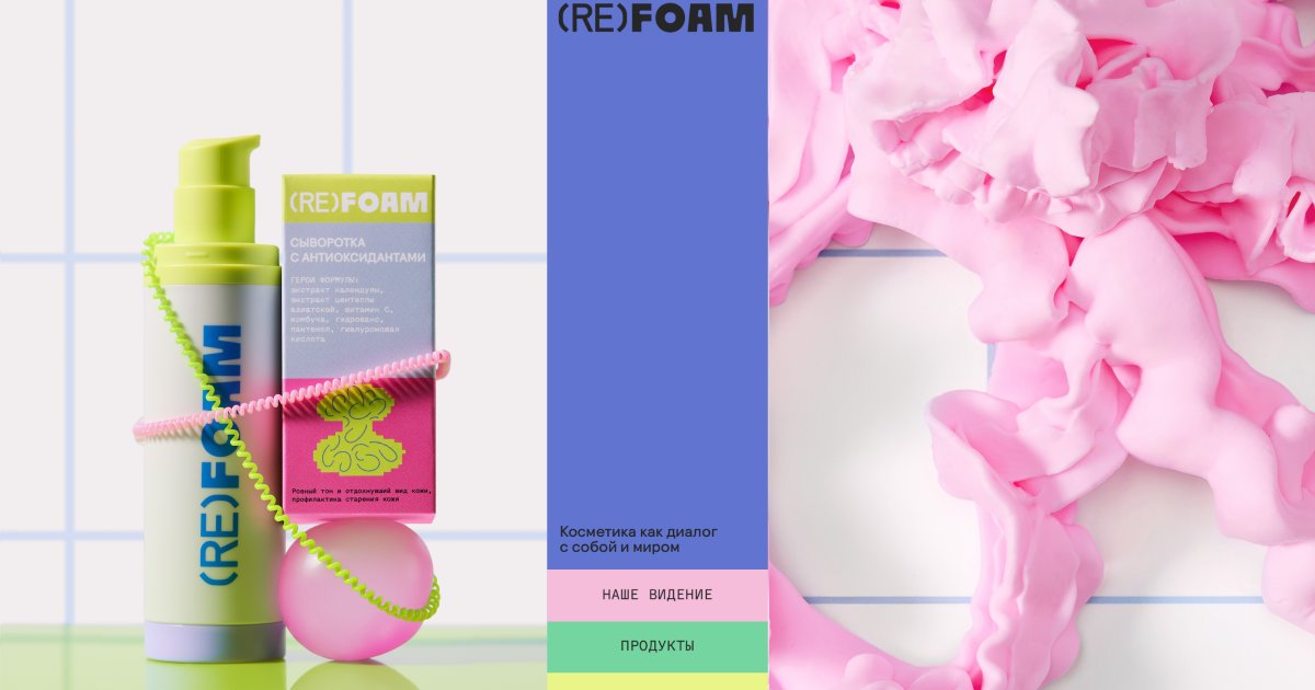 (RE)FOAM — главная страница