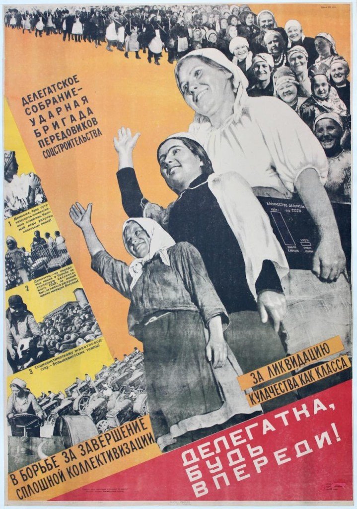 The Daily Heller: Posters That Sold Collective Action
