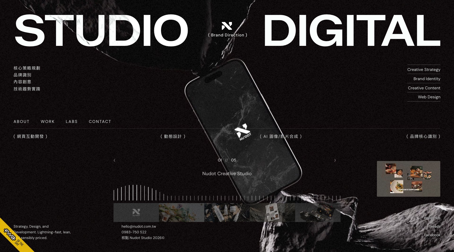 Nudot Studio