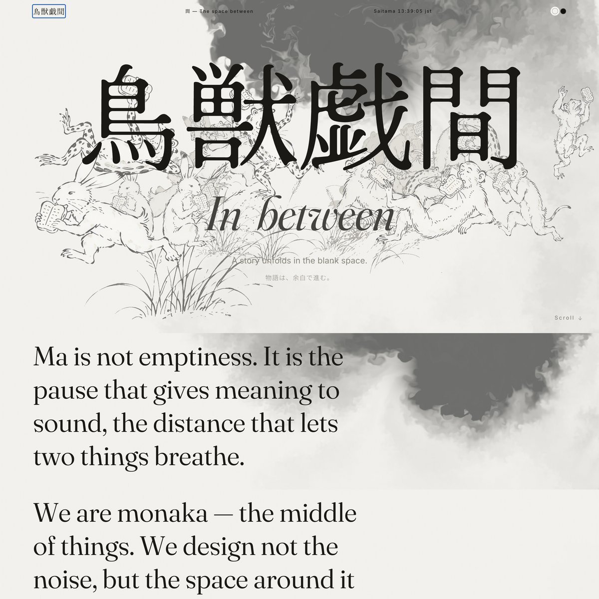 Website Inspiration: 鳥獣戯間