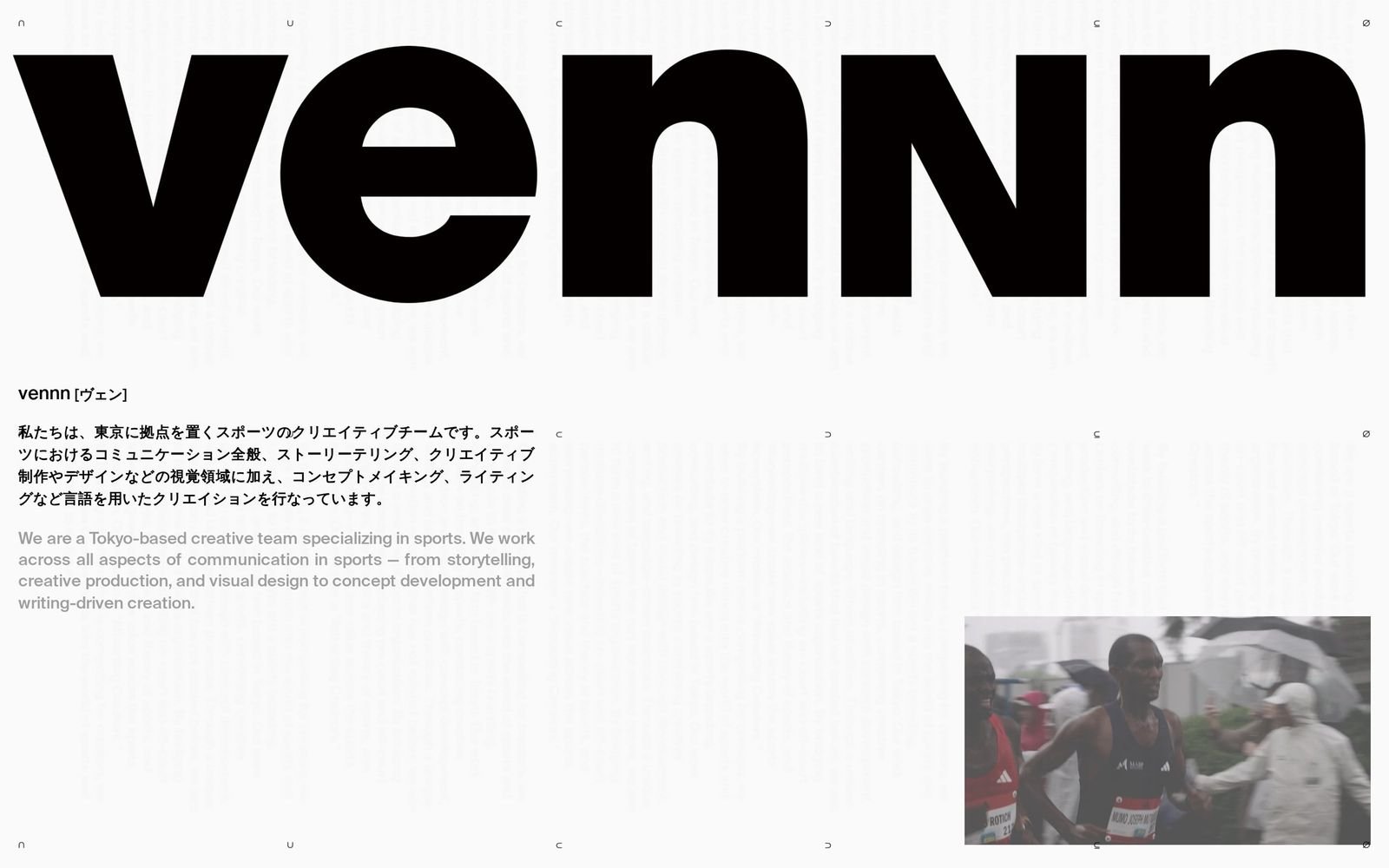 vennn