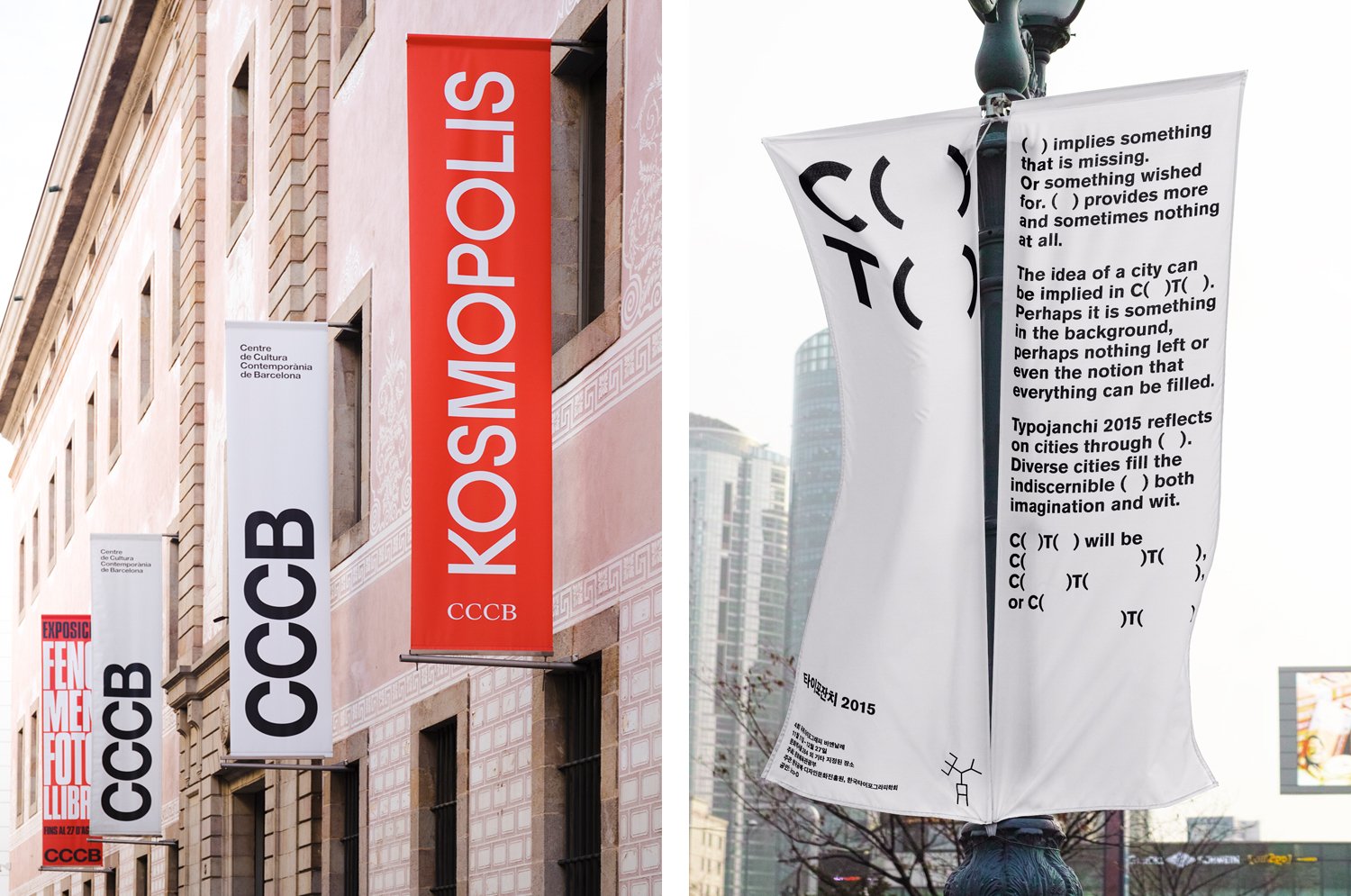 Banner Design Inspiration — BP&O