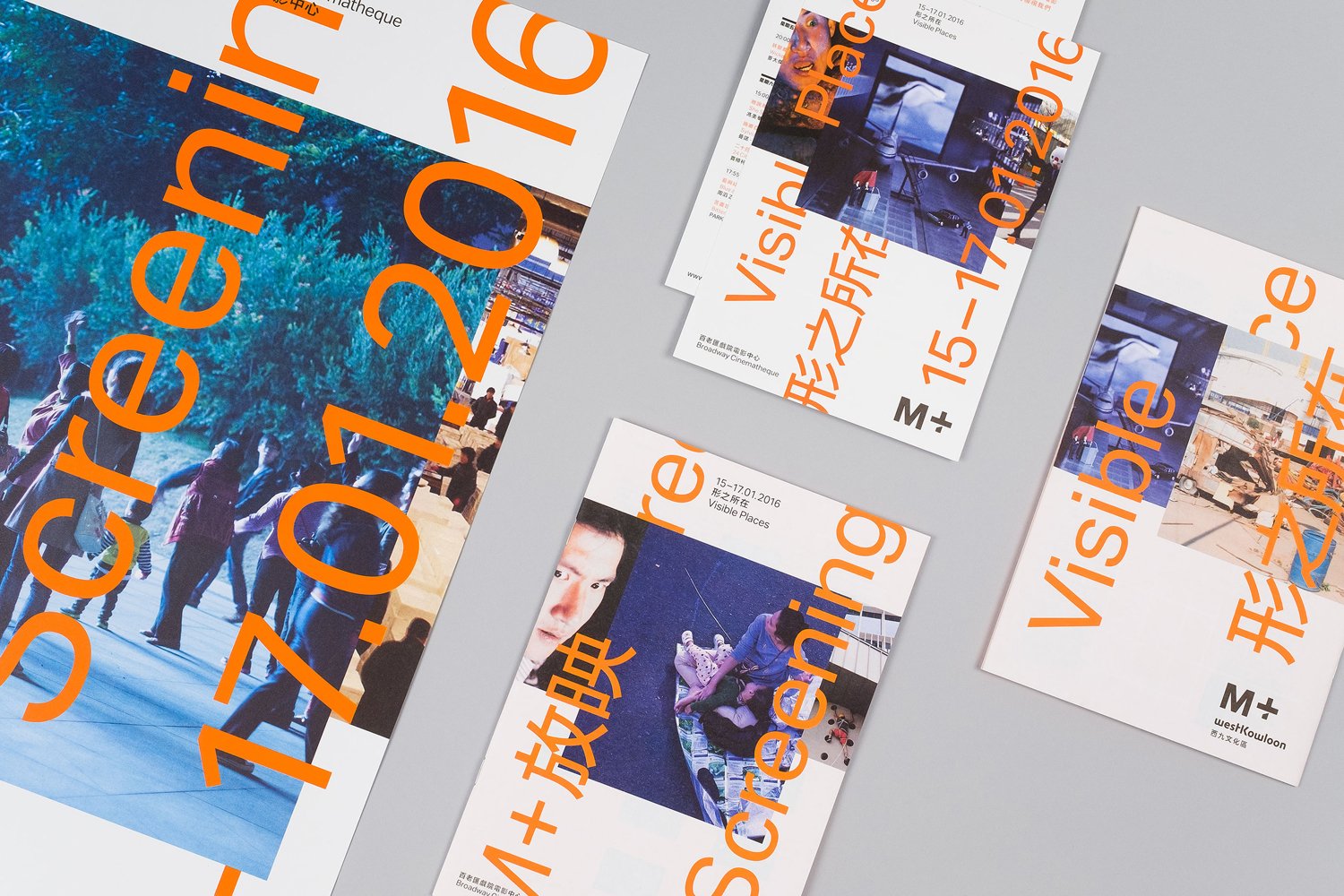 Brand Identity for M+ Screenings by Project Projects — BP&O