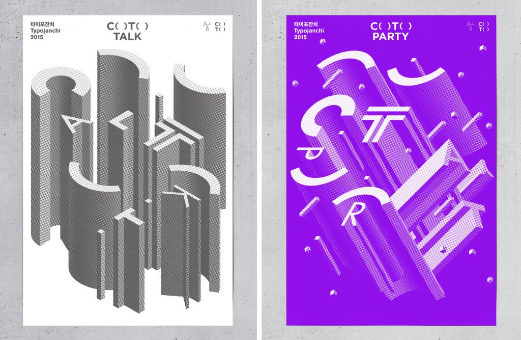 New Brand Identity for C( )T( ) by Studio fnt — BP&O
