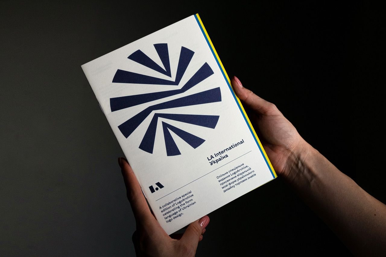 LogoArchive Ukraine — BP&O