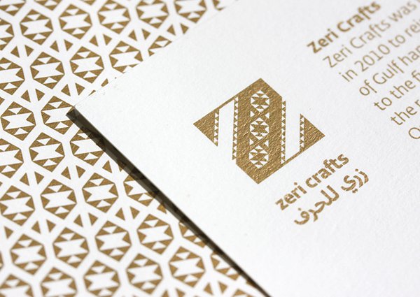 Top 5 Graphic Design Projects November 2011 - BP&O