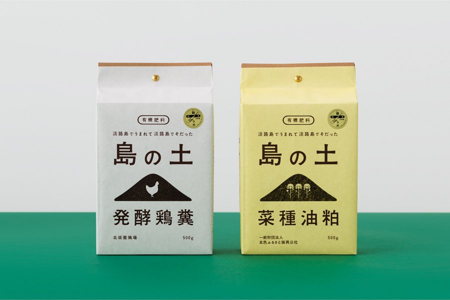 Packaging for Organic Fertilizer of Awaji Island by UMA — BP&O