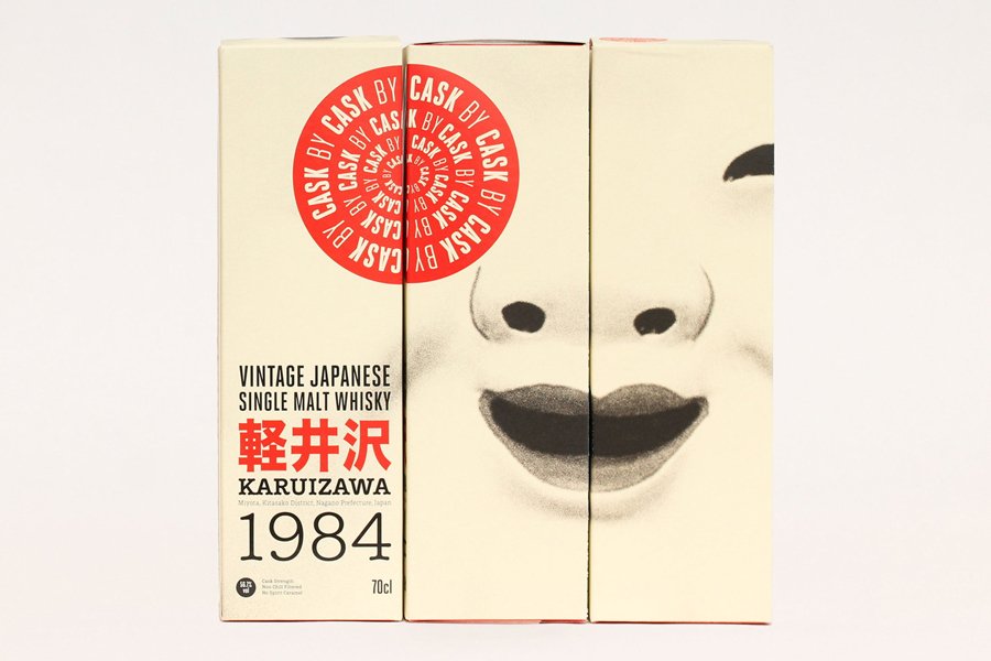 Packaging for Karuizawa 1984 by The Metric System — BP&O