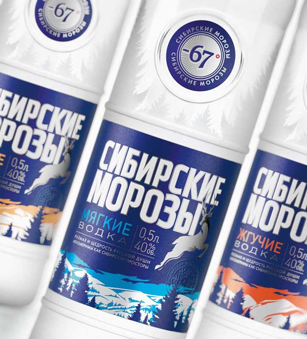 New Packaging for Siberian Cold by Studio In - BP&O