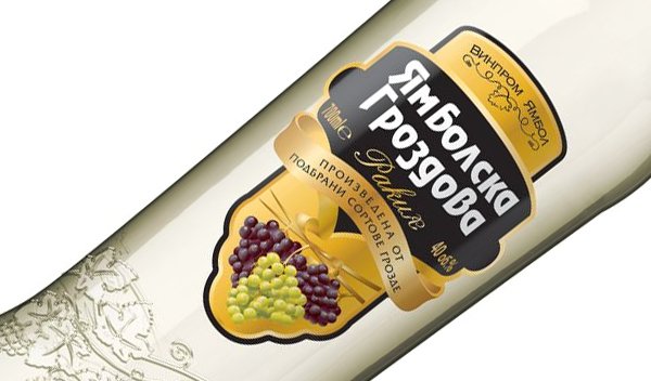 New Packaging for Yambolska Grozdova by Blue Marlin - BP&O