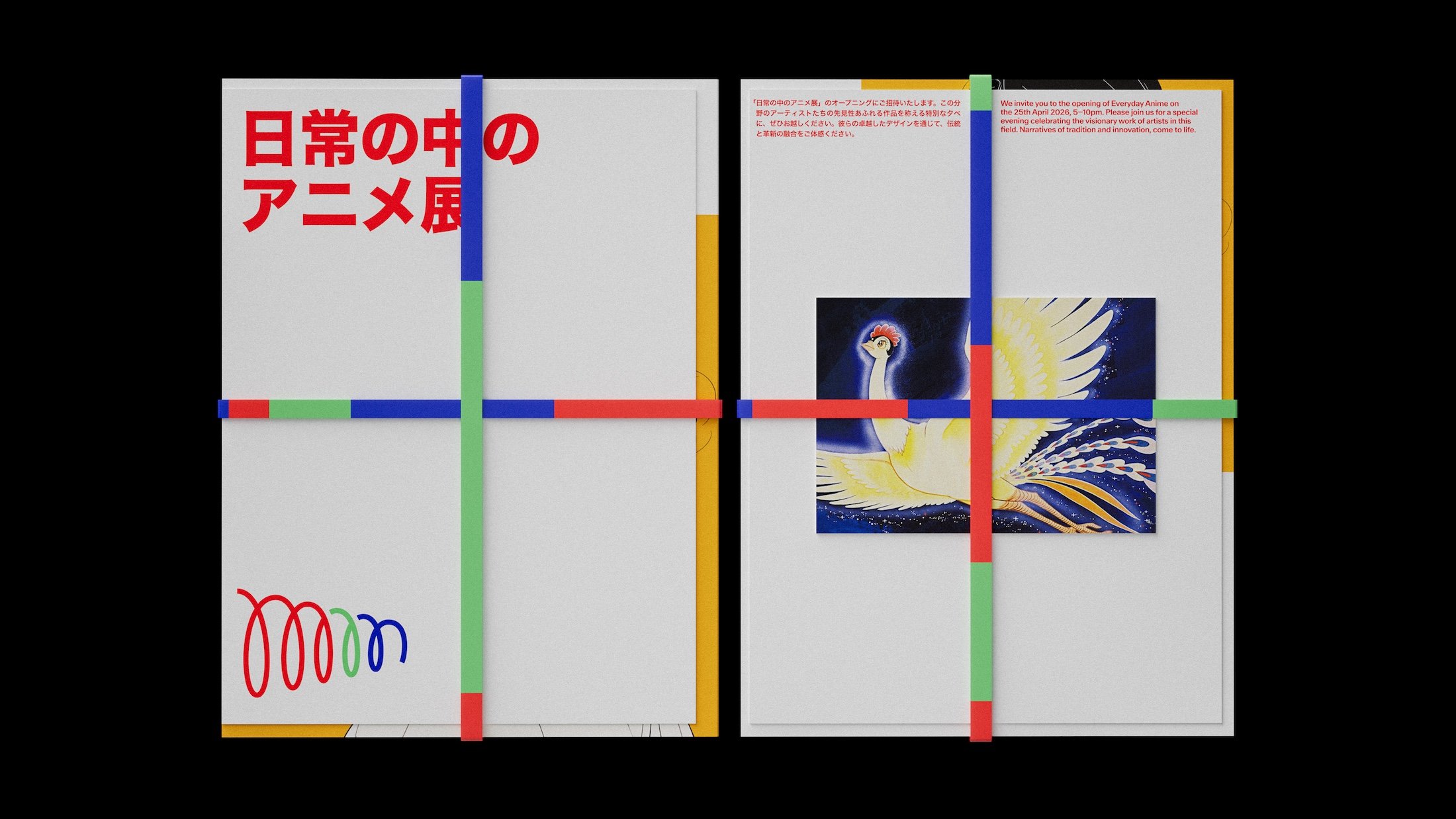 Who knew a spiral could do so much? Pentagram did, in this joyful Tokyo museum identity — BP&O - Branding, Packaging and Opinion