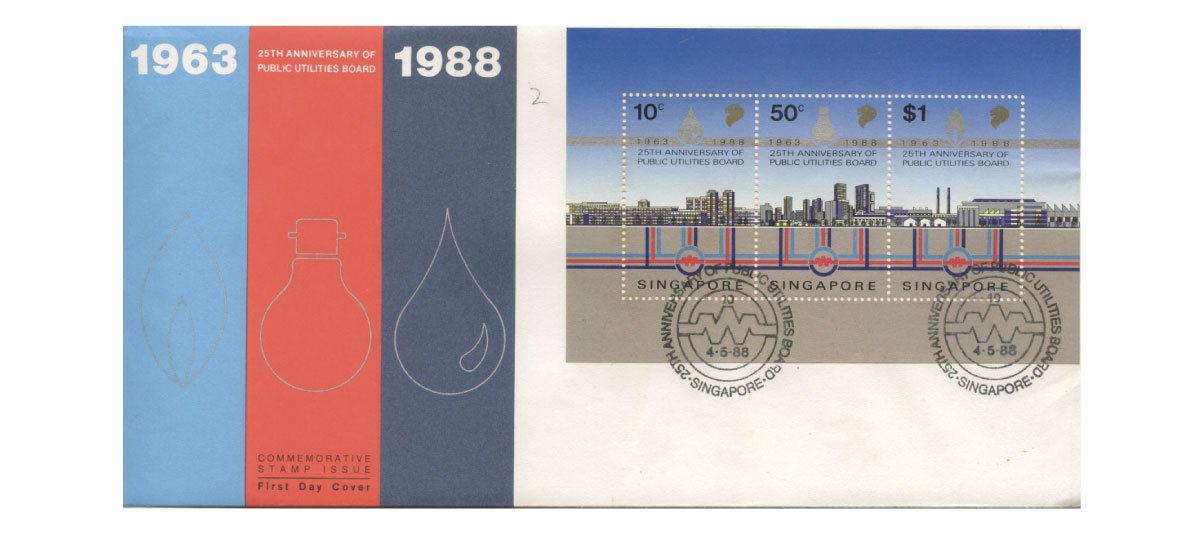 25th Anniversary of the Public Utilities Board First Day Cover