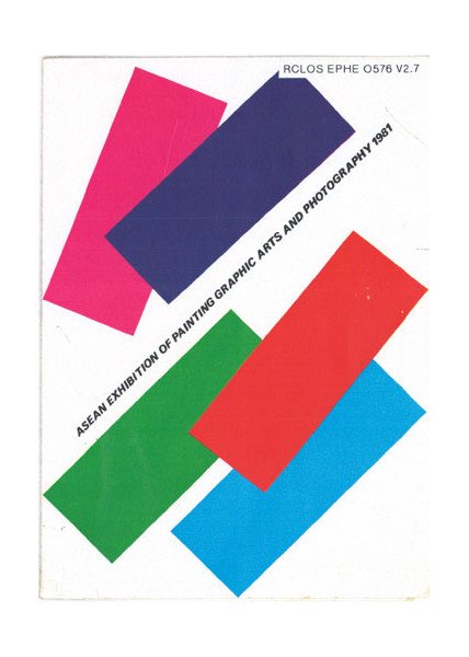 Asean Exhibition of Painting Graphic Arts and Photography 1981