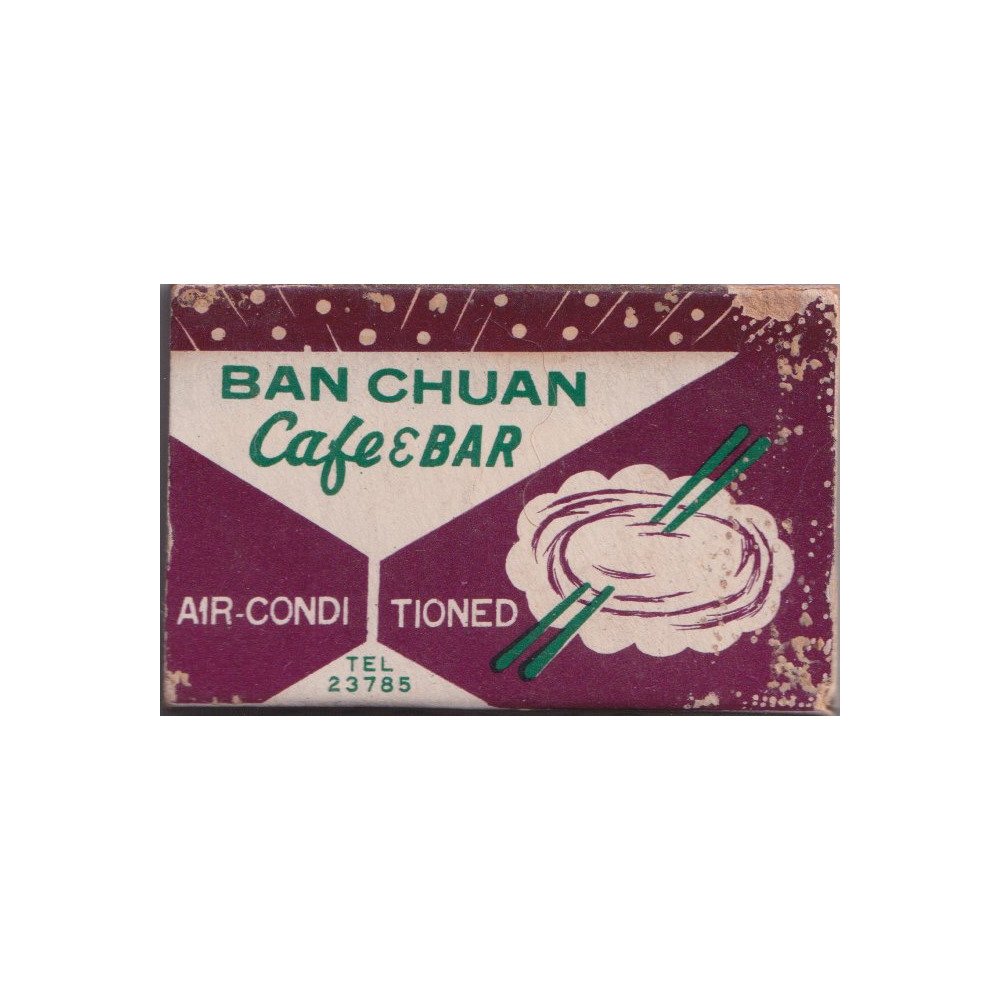 Ban Chuan Cafe & Bar (萬泉冷氣餐室大酒店)