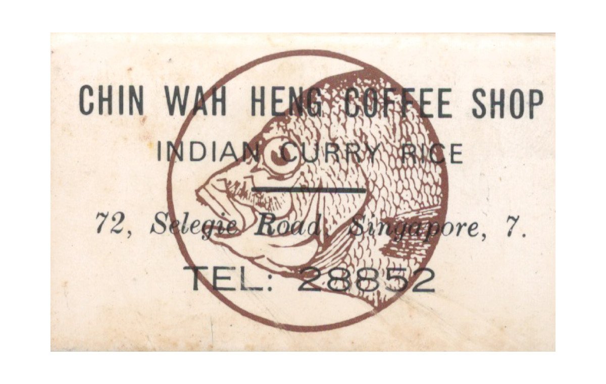 Chin Wah Heng Coffee Shop (振華與茶室)