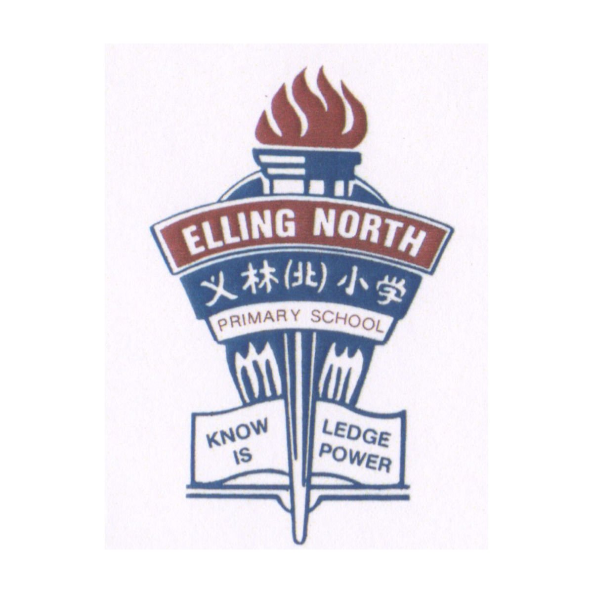 Elling North Primary School