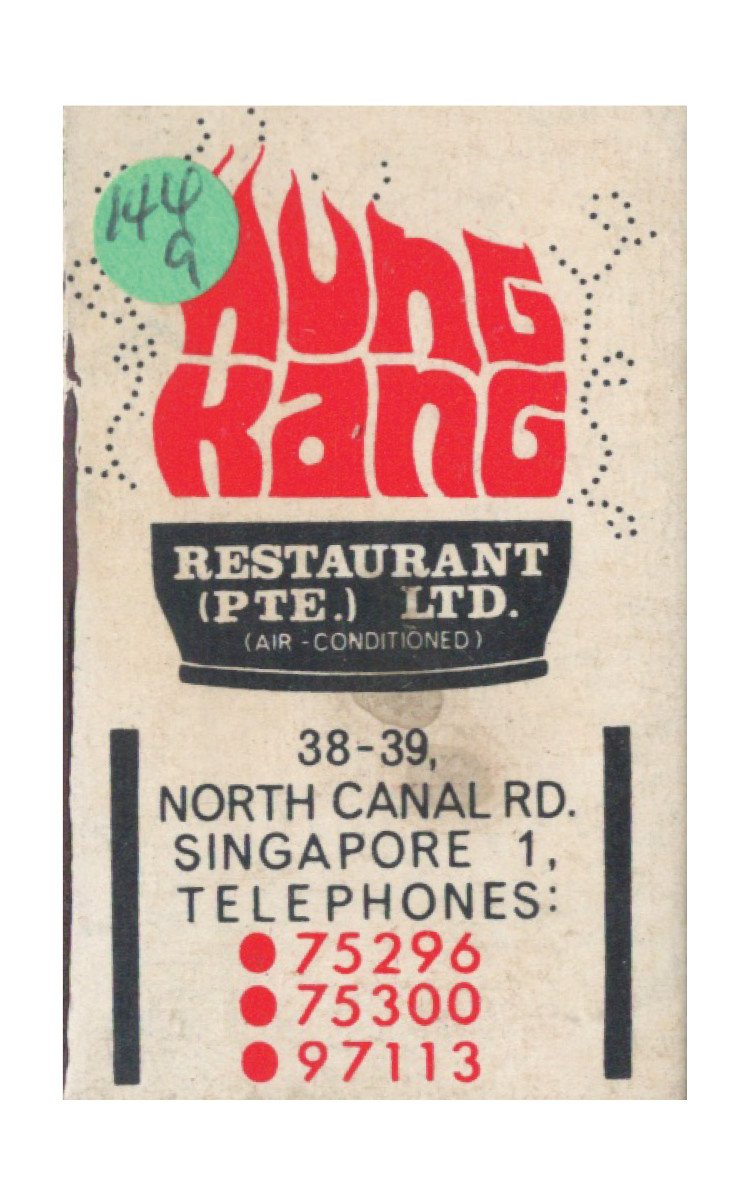 Hung Kang Restaurant