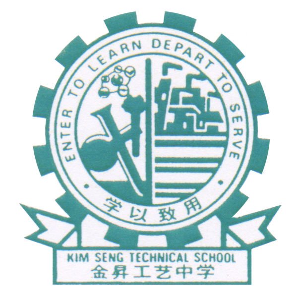 Kim Seng Technical School